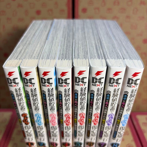 Seinen Manga 1-8