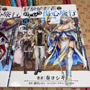 Seinen Manga 1-8