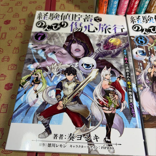 Seinen Manga 1-8