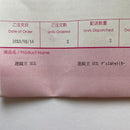 Yu-Gi-Oh! Ocg Duel Monsters (Japanese) Hmv Quarter Century 2