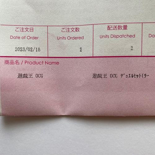 Yu-Gi-Oh! Ocg Duel Monsters (Japanese) Hmv Quarter Century 2