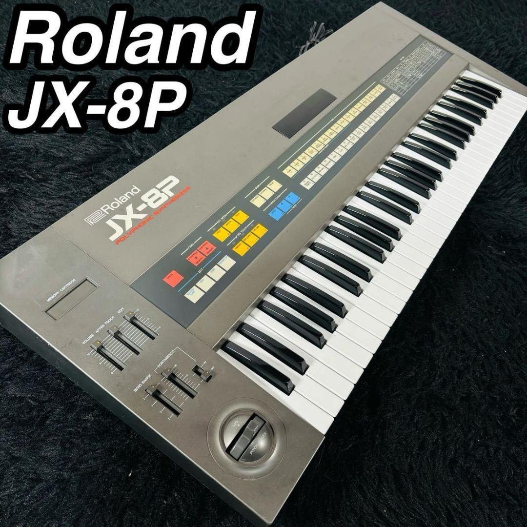 Roland Analog Synthesizer Jx-8P 61