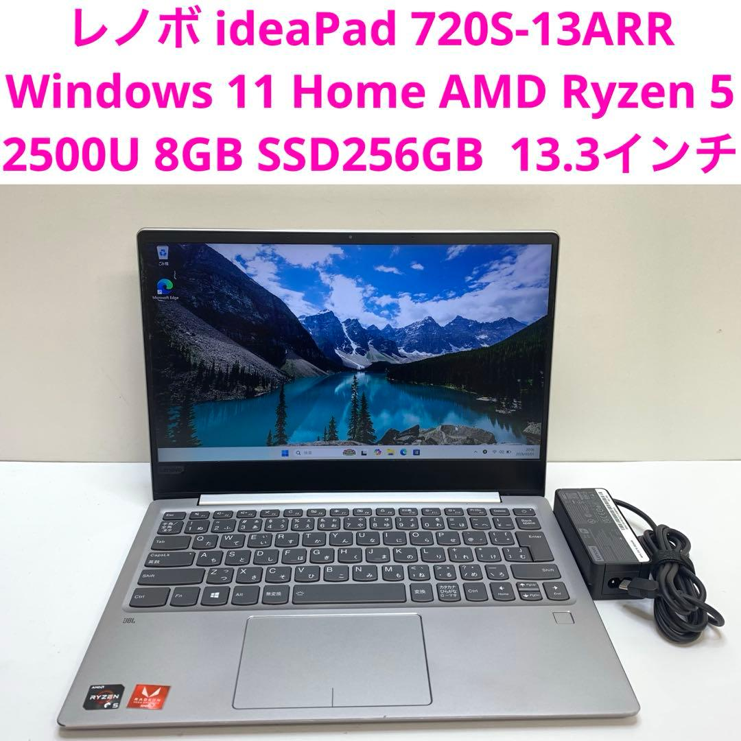 Windows Notebook Body Ideapad 720S-13Arr Ryzen 5 8Gb 256