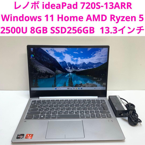 Windows Notebook Body Ideapad 720S-13Arr Ryzen 5 8Gb 256