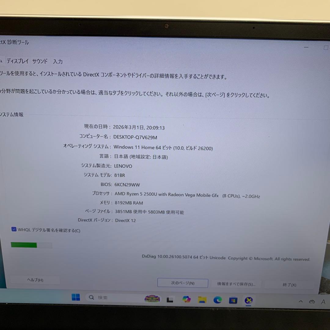 Windows Notebook Body Ideapad 720S-13Arr Ryzen 5 8Gb 256