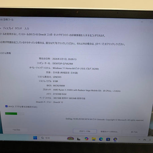 Windows Notebook Body Ideapad 720S-13Arr Ryzen 5 8Gb 256