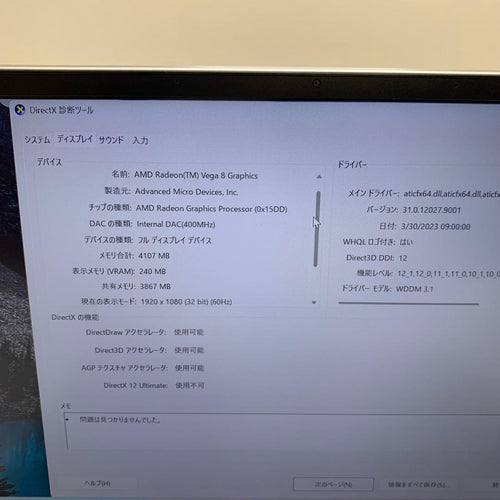 Windows Notebook Body Ideapad 720S-13Arr Ryzen 5 8Gb 256