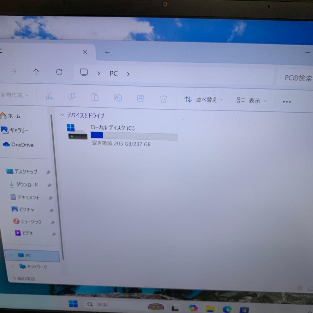 Windows Notebook Body Ideapad 720S-13Arr Ryzen 5 8Gb 256