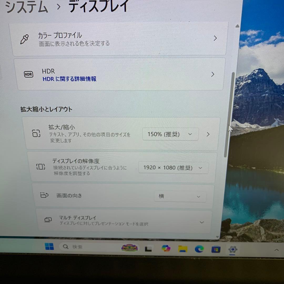 Windows Notebook Body Ideapad 720S-13Arr Ryzen 5 8Gb 256