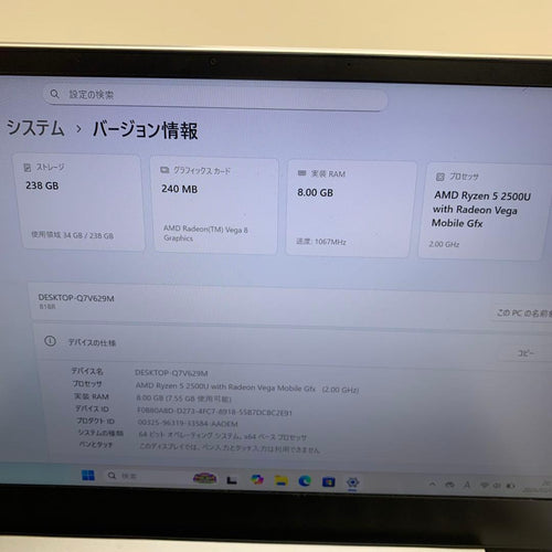 Windows Notebook Body Ideapad 720S-13Arr Ryzen 5 8Gb 256