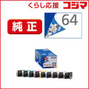 Epson Ink Cartridge/Refilled Ic9Cl64