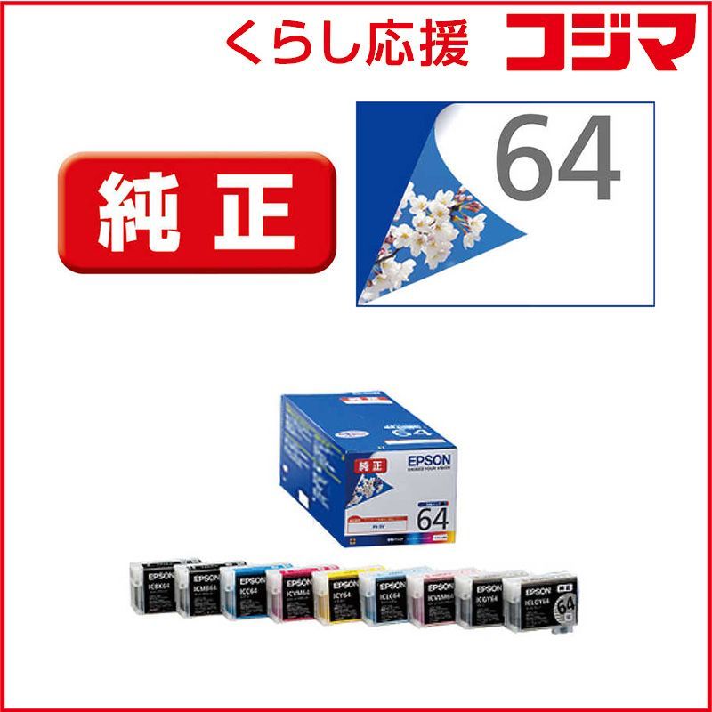 Epson Ink Cartridge/Refilled Ic9Cl64
