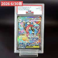 Pok Mon Trading Card Game Ex Sar Psa10
