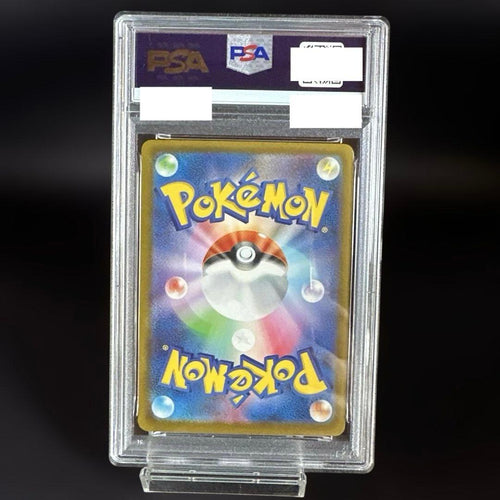 Pok Mon Trading Card Game Ex Sar Psa10