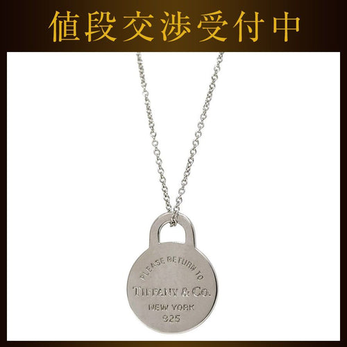 Tiffany Necklace Ag 925 S Tiffany&Co. :Ec-25865No,5800321260611