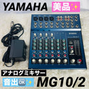 Yamaha Analog Mixer Mg10/2