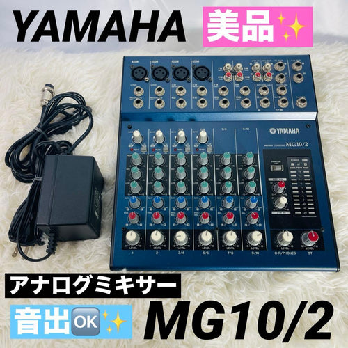 Yamaha Analog Mixer Mg10/2