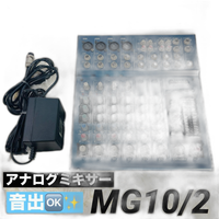 Yamaha Analog Mixer Mg10/2