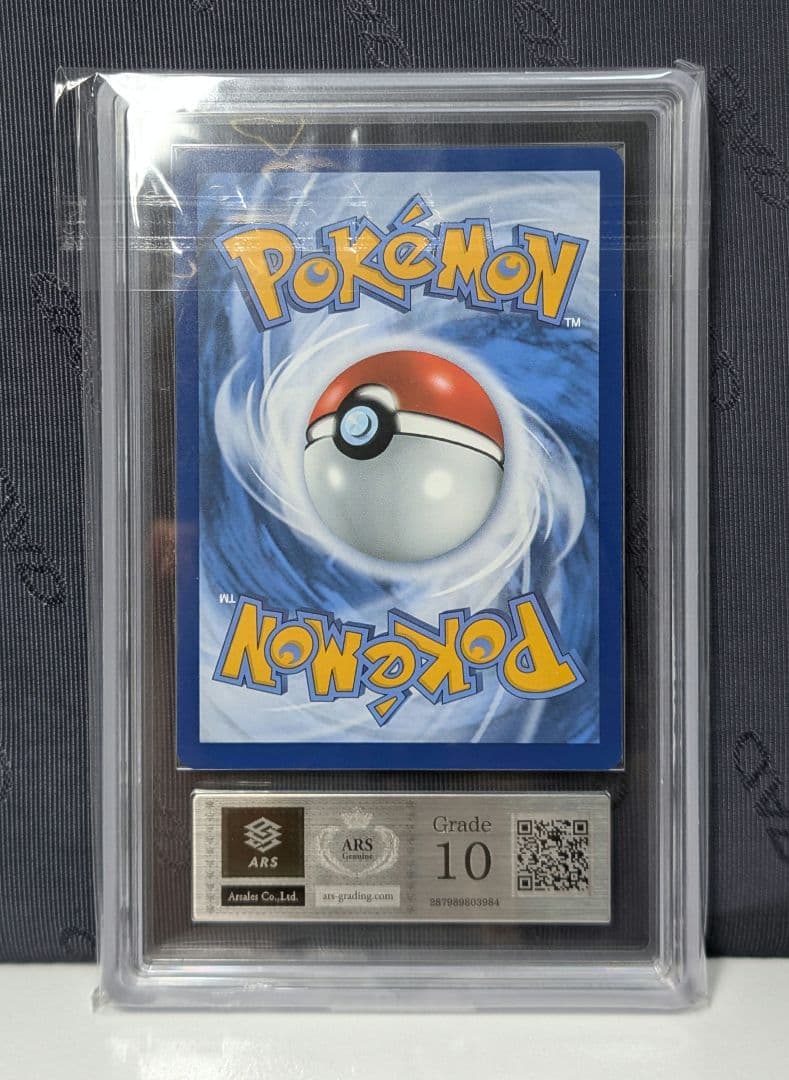 Other Ars10 Psa10