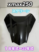 Other Yamaha Xmax250 2018 2022