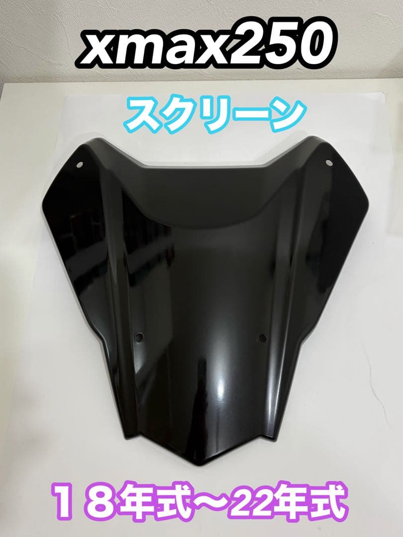 Other Yamaha Xmax250 2018 2022