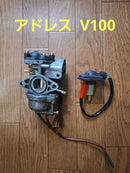 Carburetor Injection V100
