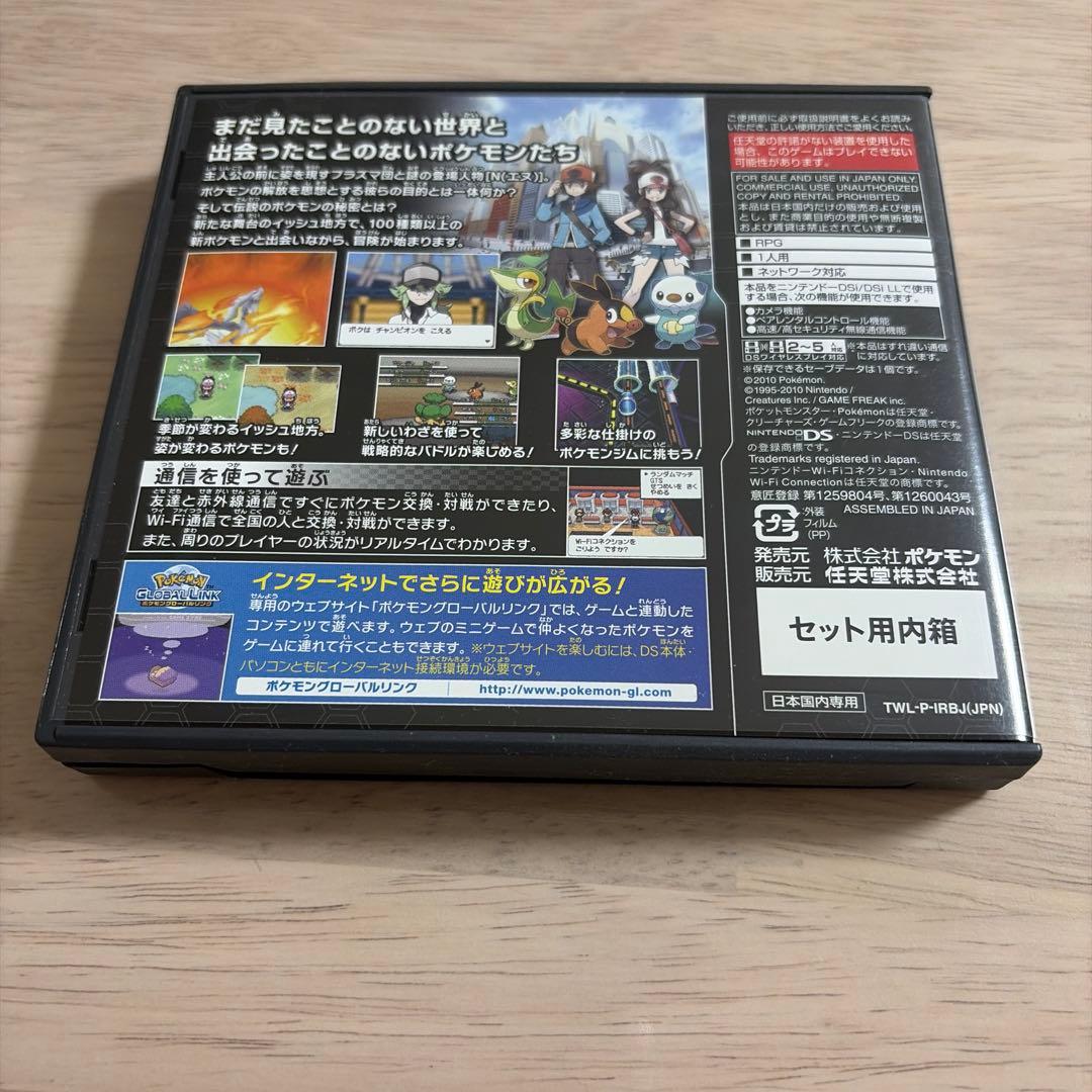 Nintendo Games 5 1