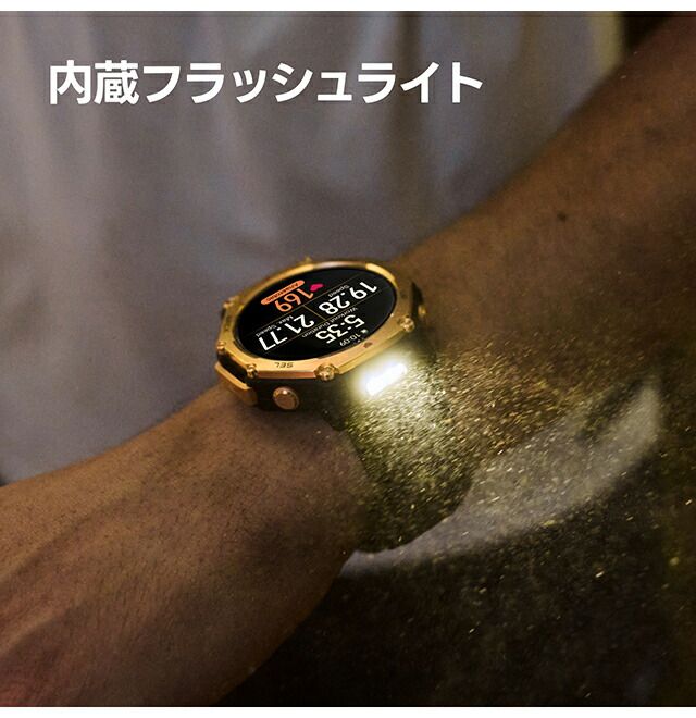 Amazfit Others Sp170079-C239 T-Rex 3 Pro