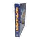 Anime Part1 Box