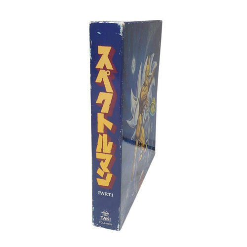 Anime Part1 Box