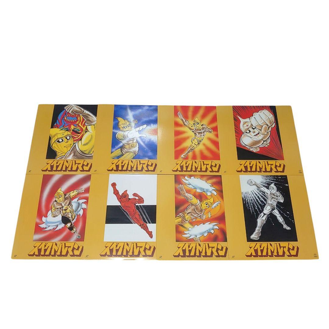 Anime Part1 Box