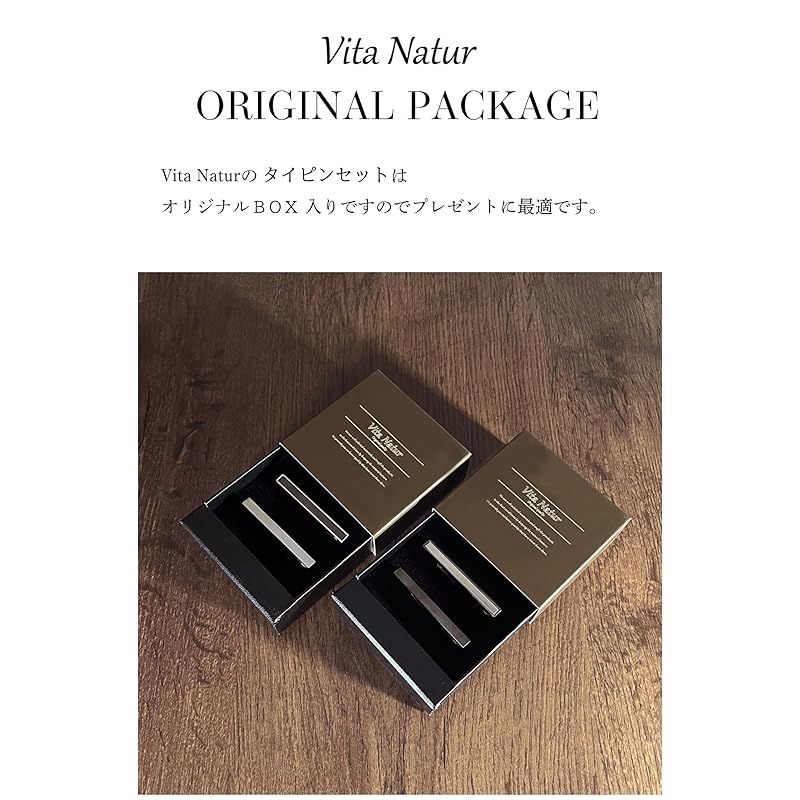 Tie Vita Natur 2 0