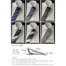 Tie Vita Natur 2 0