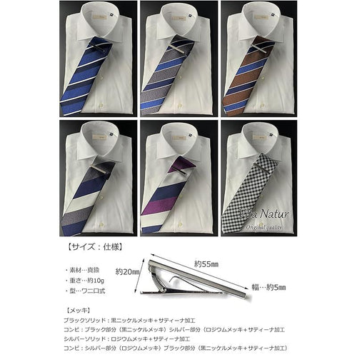 Tie Vita Natur 2 0