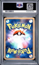 Pok Mon Tcg Trading Card Game Psa9 7-11 023/Adv-P