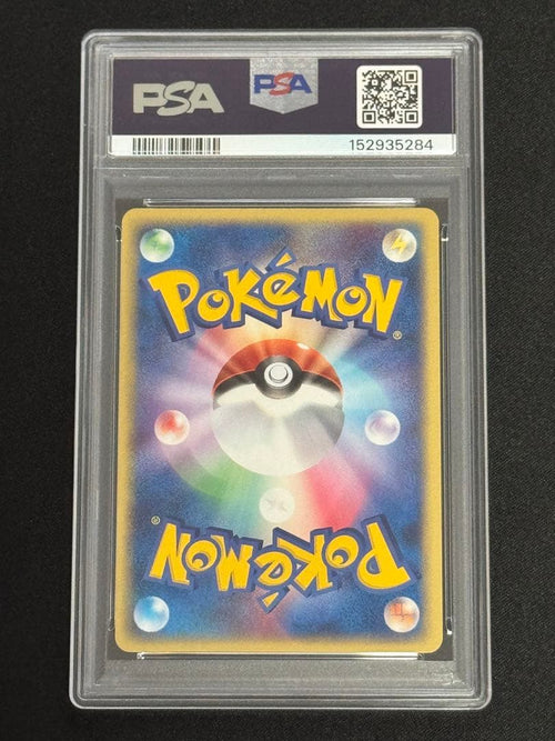 Pok Mon Tcg Trading Card Game Psa9 7-11 023/Adv-P