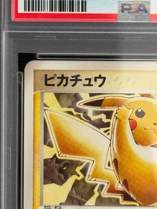 Pok Mon Tcg Trading Card Game Psa9 7-11 023/Adv-P