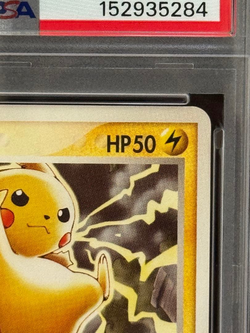 Pok Mon Tcg Trading Card Game Psa9 7-11 023/Adv-P