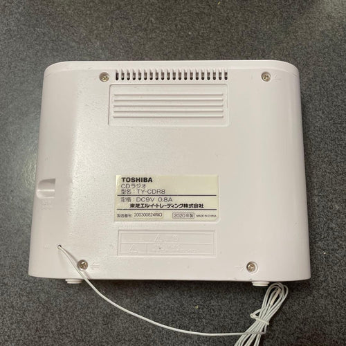 Toshiba Portable Cd Player Ty-Cdr8 Fm