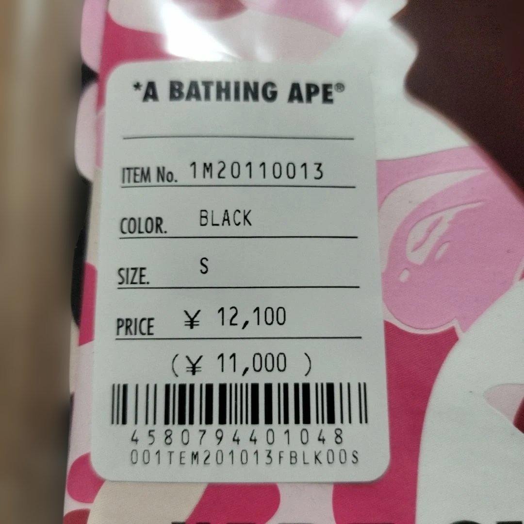 A Bathing Ape T-Shirts Abc Sakura Camo By Tee