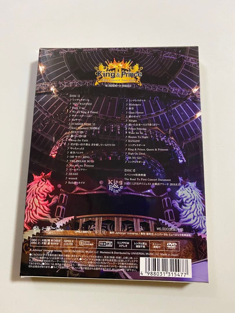 Music King Prince /First Concert Tour 2018