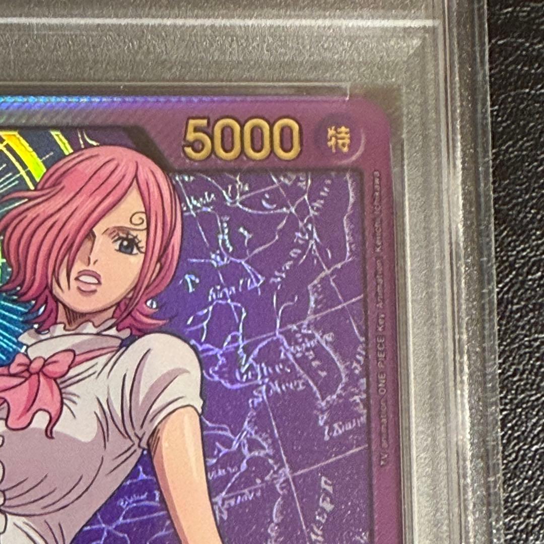 One Piece Card Game 98 Psa10