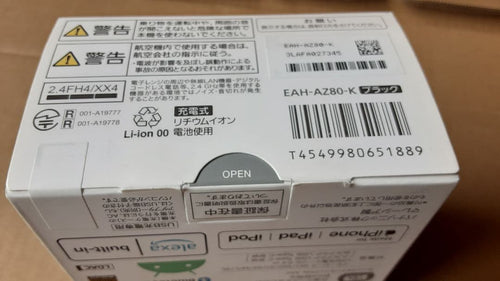 Wireless Earphones Technics Eah-Az80