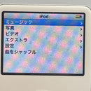 Apple Digital Audio Players Ipod Classic 5 30Gb A1136