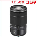 Fujifilm Others Gf45-100Mm F4 R Lm Ois Wr