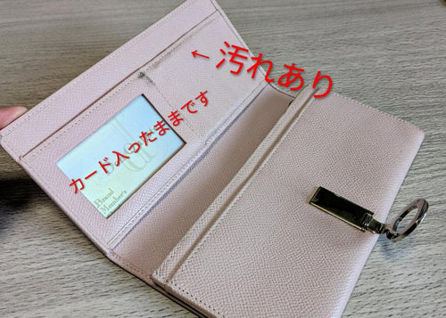 Bvlgari Long Wallets