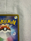 Pok Mon Trading Card Game Ex Sar Mega