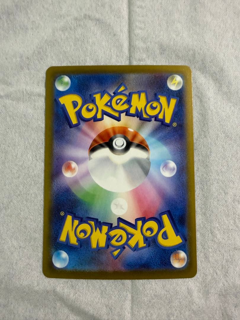 Pok Mon Trading Card Game Ex Sar Mega