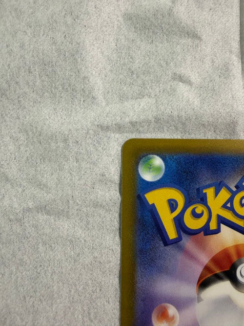 Pok Mon Trading Card Game Ex Sar Mega