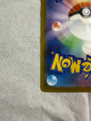 Pok Mon Trading Card Game Ex Sar Mega